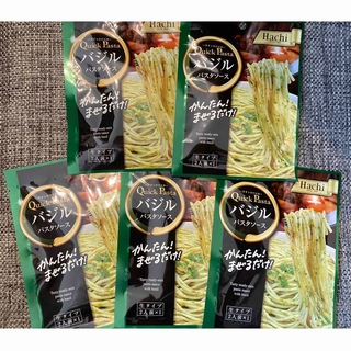 【大人気】クイックパスタ　パスタソース　バジル　5袋セット(レトルト食品)