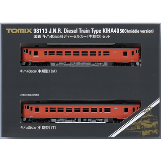 TOMIX 98113 国鉄 キハ40-500形ディーゼルカー(中期型)セット(鉄道模型)