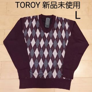 トロイ ニットセーター ニット/セーター(メンズ)の通販 28点 | TOROYの