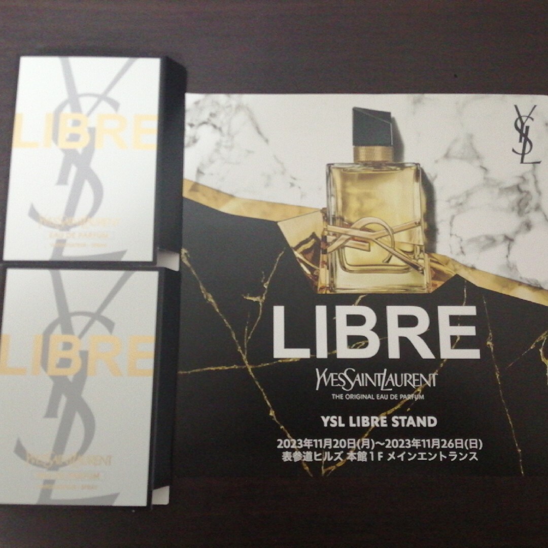 Yves Saint Laurent(イヴサンローラン)のイブサンローラン　リブレ　試供品2個セット エンタメ/ホビーのタレントグッズ(アイドルグッズ)の商品写真