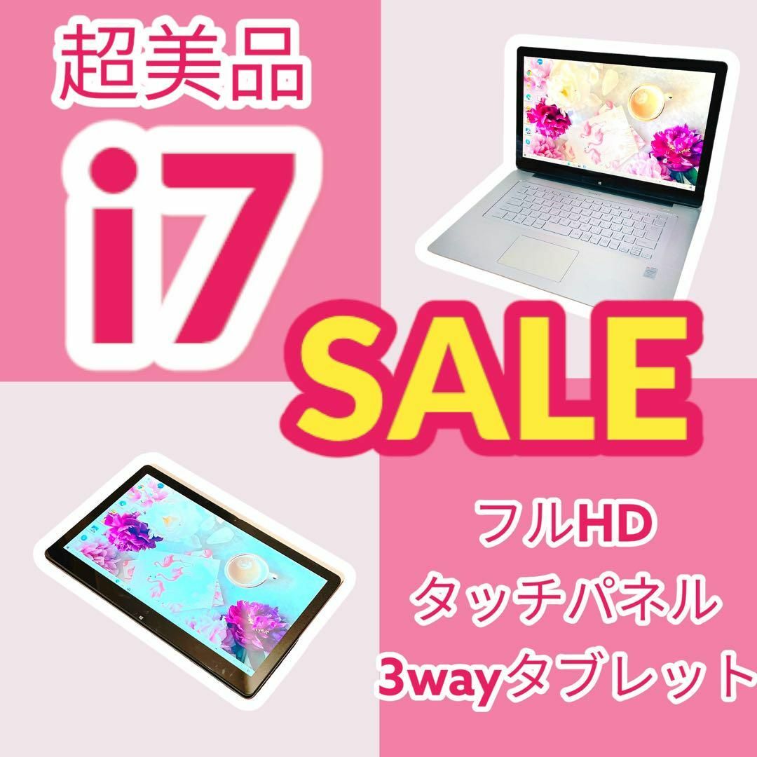 VAIO⭐️タブレット✨カメラ付⭐️タッチパネル✨黒ノートパソコン✨バイオ