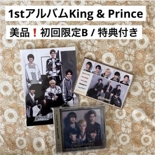 キングアンドプリンス(King & Prince)の美品❗️King & Prince 1stアルバム 初回限定B 特典付き(ポップス/ロック(邦楽))