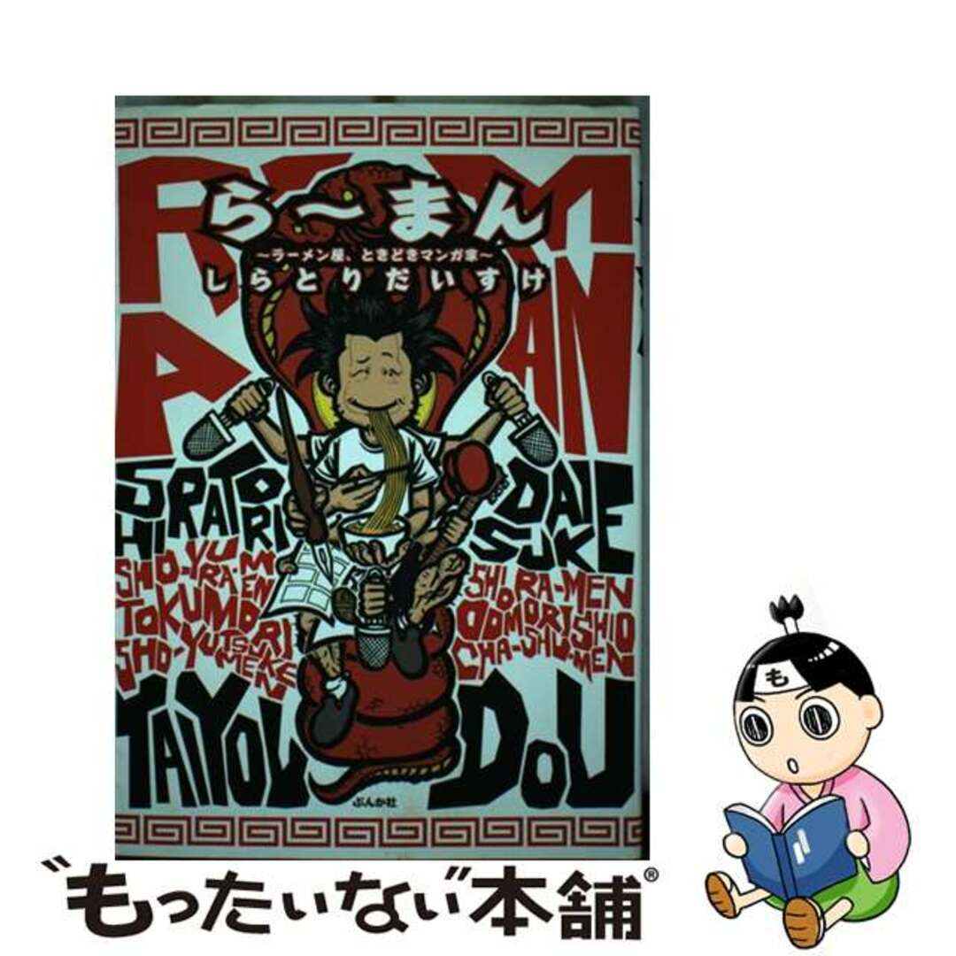 あんスタ 巴日和 フィーチャー2 缶バッジ あんスタ 巴日和 フィーチャー2 缶バッジ
