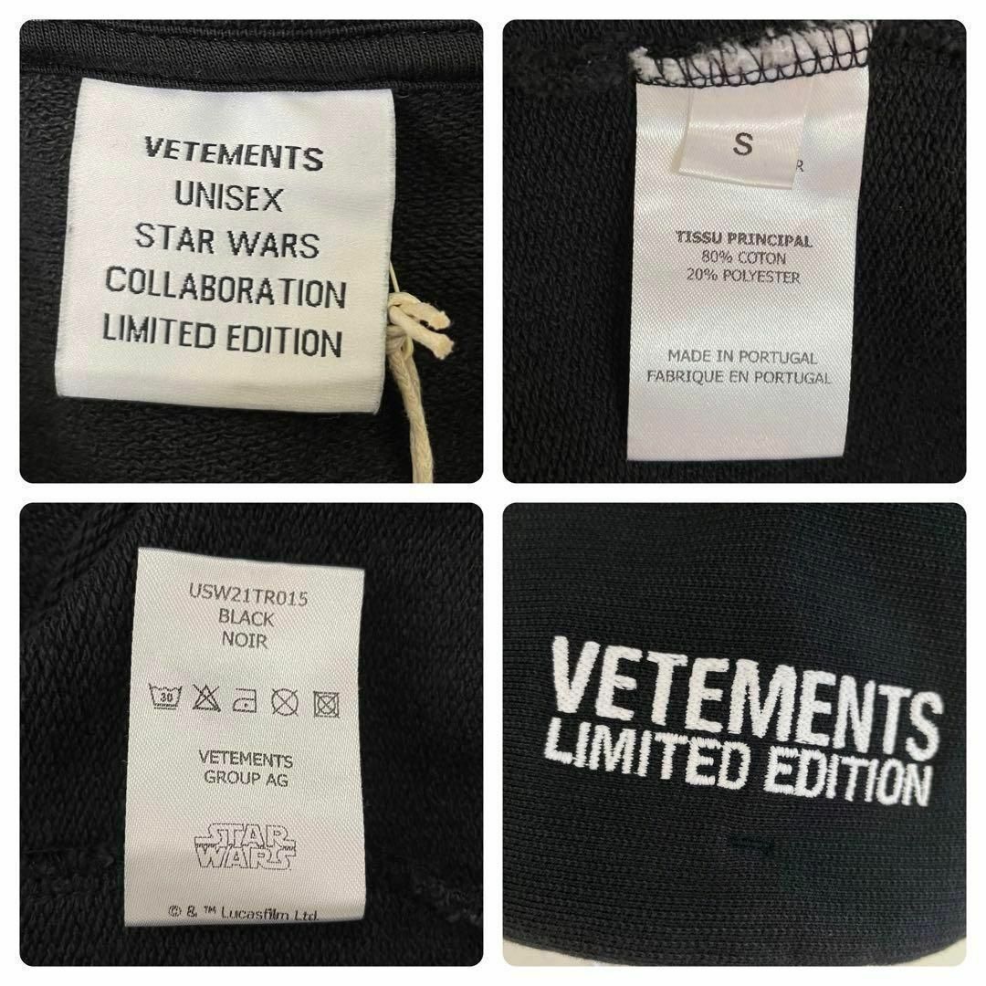 VETEMENTS - 完売品 入手困難 ヴェトモン スターウォーズ パーカー