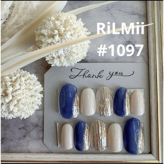 RiLMii#1097 ブルー×ミラー/ネイルチップ(ネイルチップ)