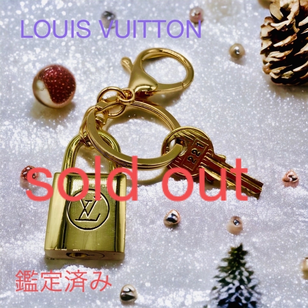 C ルイヴィトン パドロックキーホルダーNO.221 LOUIS VUITTON - www