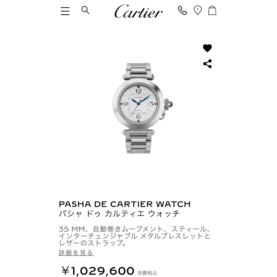 Cartier(カルティエ)のパシャドゥカルティエ 35mm レディースのファッション小物(腕時計)の商品写真