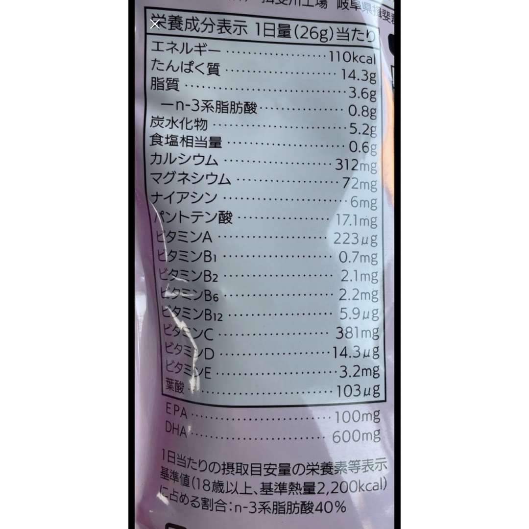 5セット オメガ3ビューティー 520グラム 抹茶オレ　 食品/飲料/酒の健康食品(プロテイン)の商品写真