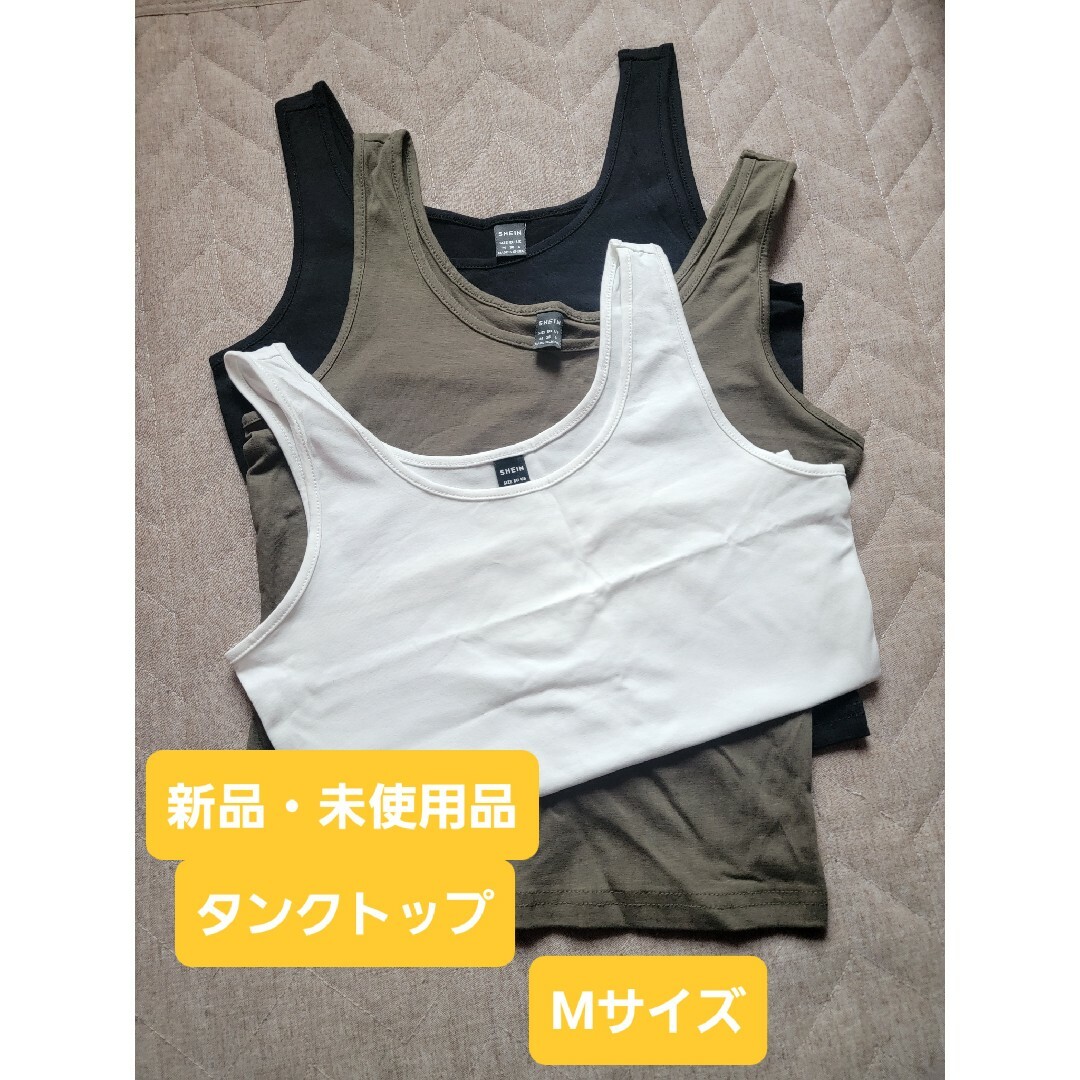 タンクトップ　レディース　M　3点　セット　お得　黒　カーキー　白　緑 レディースのトップス(タンクトップ)の商品写真