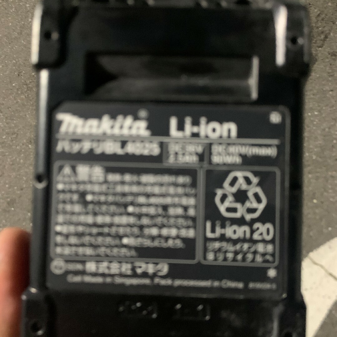 Makitaバッテリー40 自動車/バイクのバイク(工具)の商品写真