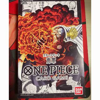 ワンピース(ONE PIECE)のワンピースカード　海軍(Box/デッキ/パック)