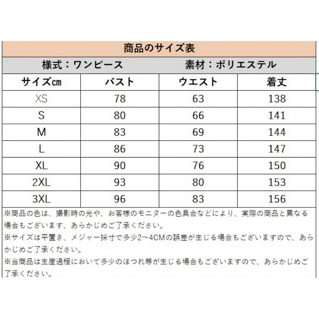 ウェディングドレス ＊ 新品未使用　値下げ不可 レディースのフォーマル/ドレス(ウェディングドレス)の商品写真