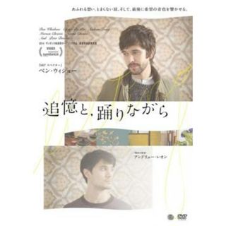 [111619]追憶と、踊りながら 字幕のみ【洋画 中古 DVD】ケース無:: レンタル落ち(外国映画)