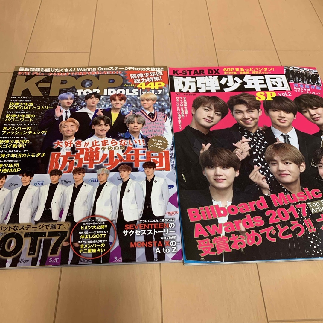 防弾少年団(BTS)(ボウダンショウネンダン)のBTS雑誌　2冊セット エンタメ/ホビーの雑誌(音楽/芸能)の商品写真