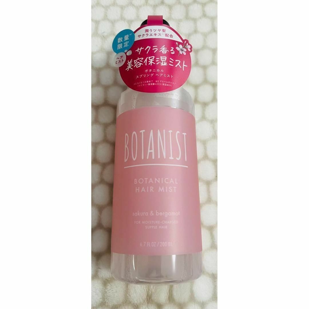 BOTANIST(ボタニスト)の【新品】ボタニスト スプリングヘアミスト＆ヘアミスト200ml ４本セット コスメ/美容のヘアケア/スタイリング(ヘアウォーター/ヘアミスト)の商品写真