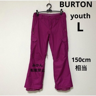 BURTON - 【150cm相当】BURTON キッズ スノーボード パンツ youth Lの ...
