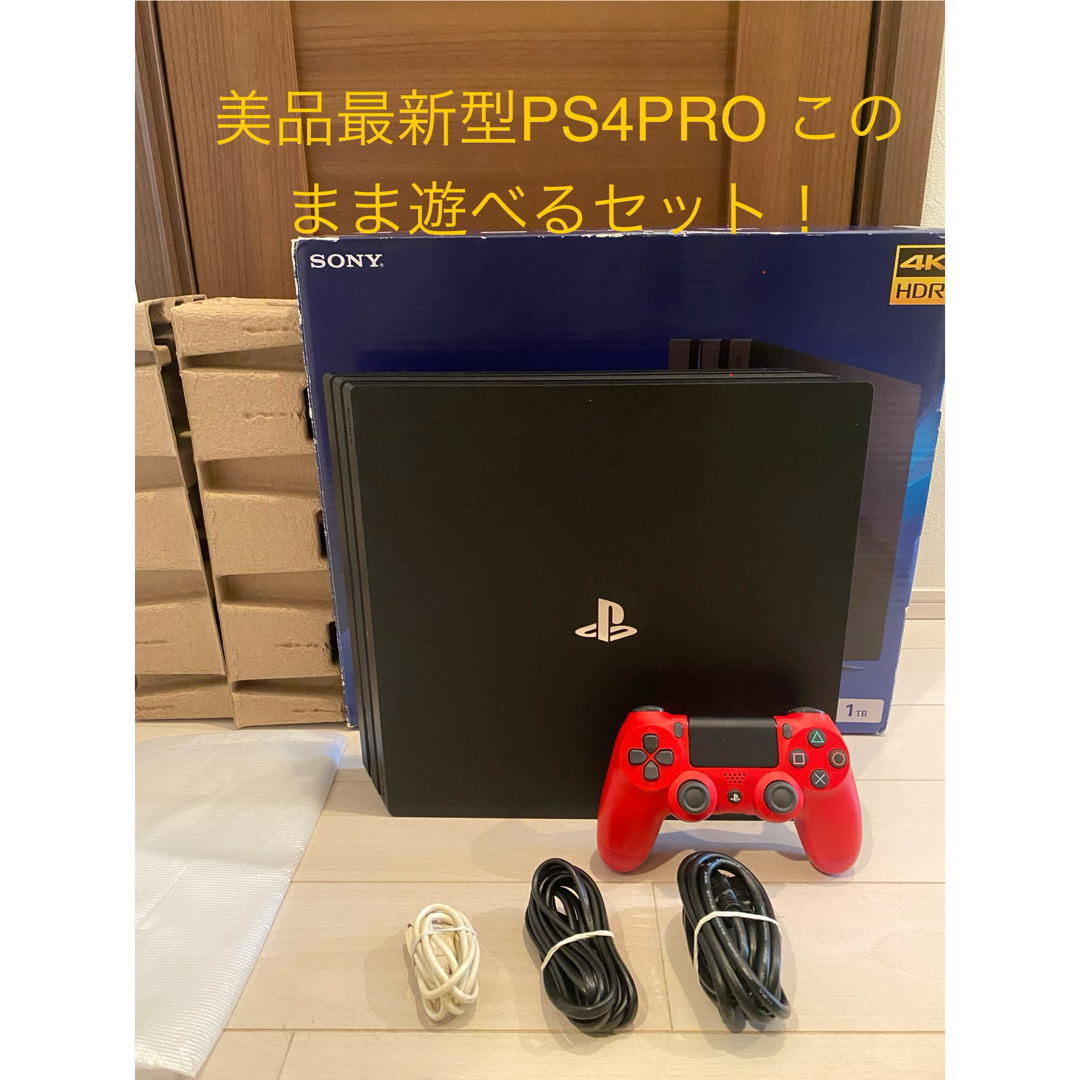 PlayStation4 - 美品最新版PS4PRO本体CUH-7200Bこのまま遊べるセットの ...