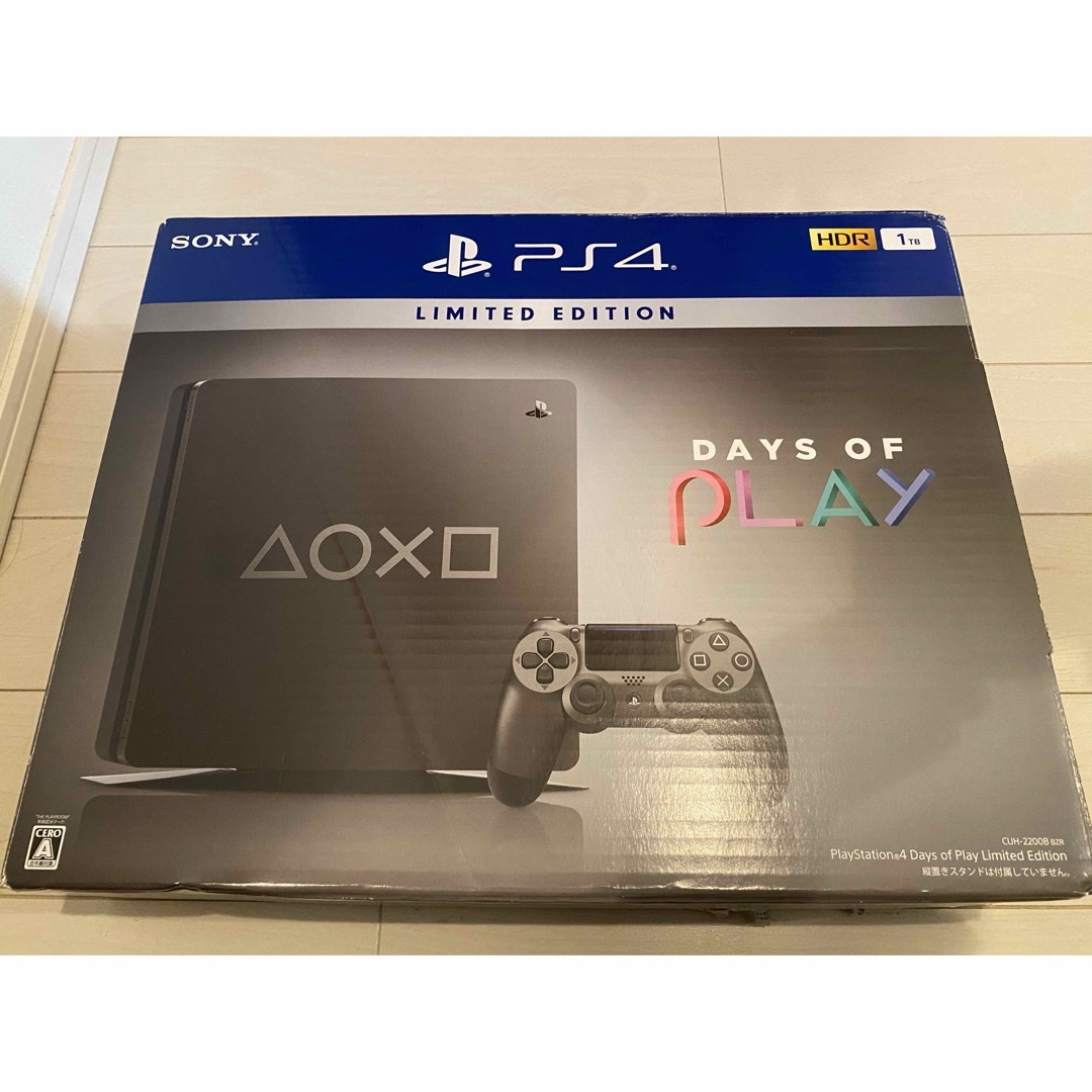 Playstation4 CUH-1200A　豪華ソフトセット！