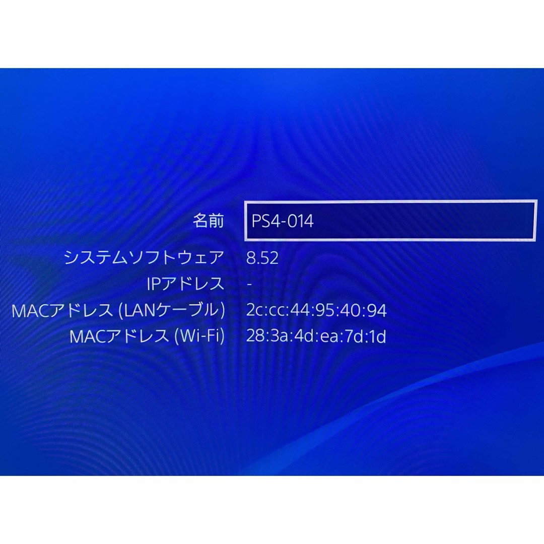 PlayStation4 - 美品最新型PS4 本体CUH-2200B 1TBFW8.52このまま遊べる ...