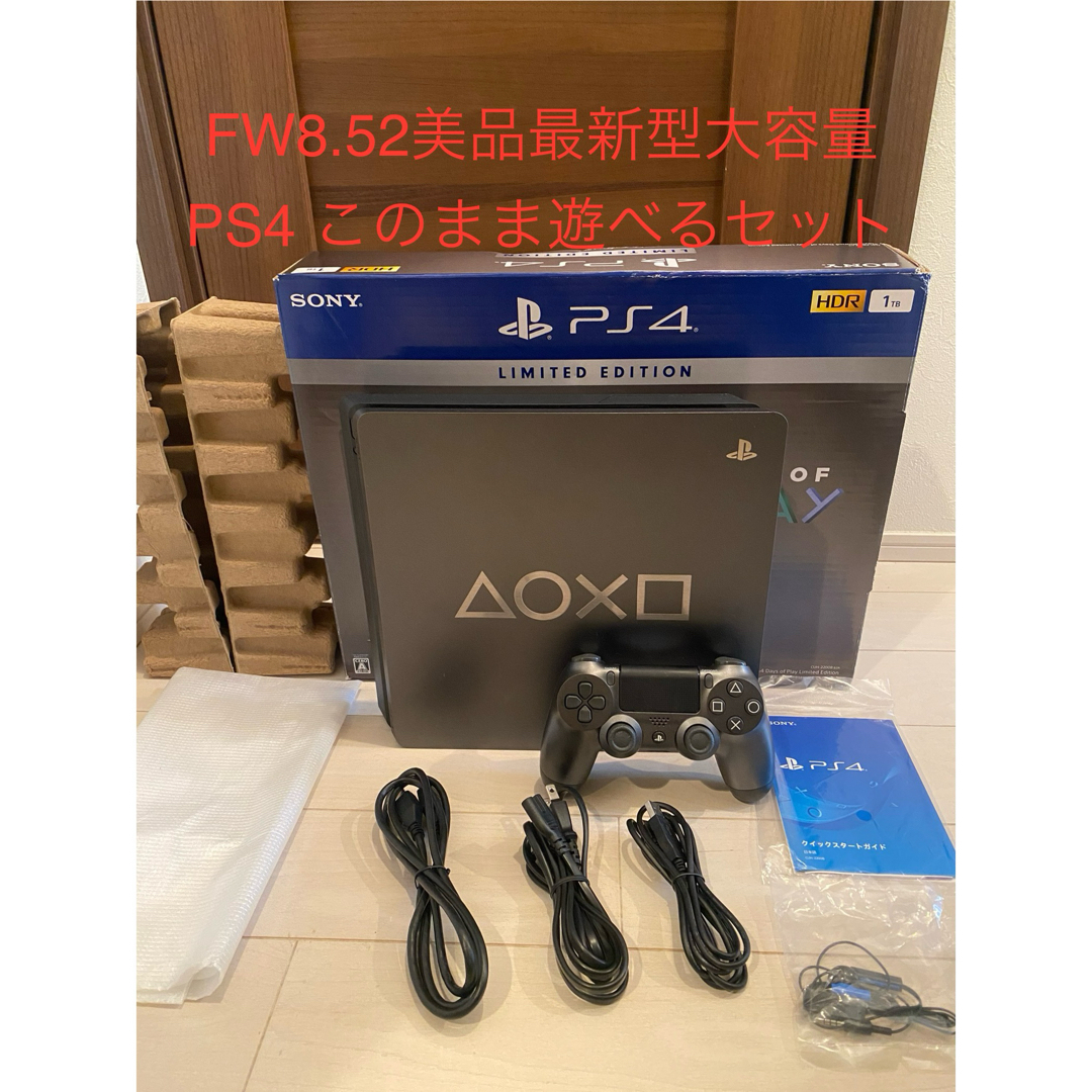 PlayStation4 - 美品最新型PS4 本体CUH-2200B 1TBFW8.52このまま遊べる ...