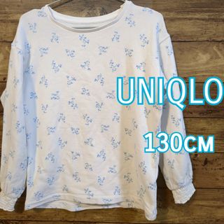 ユニクロ(UNIQLO)の【UNIQLO】花柄　トレーナー生地　トップス　薄手　女の子　130cm(Tシャツ/カットソー)