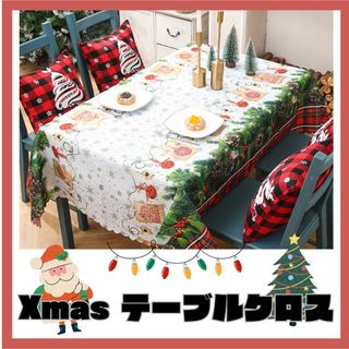 【撮影用◎店舗用◎】雰囲気満点のXmasテーブルクロス　クリスマス　北欧　可愛い(テーブル用品)