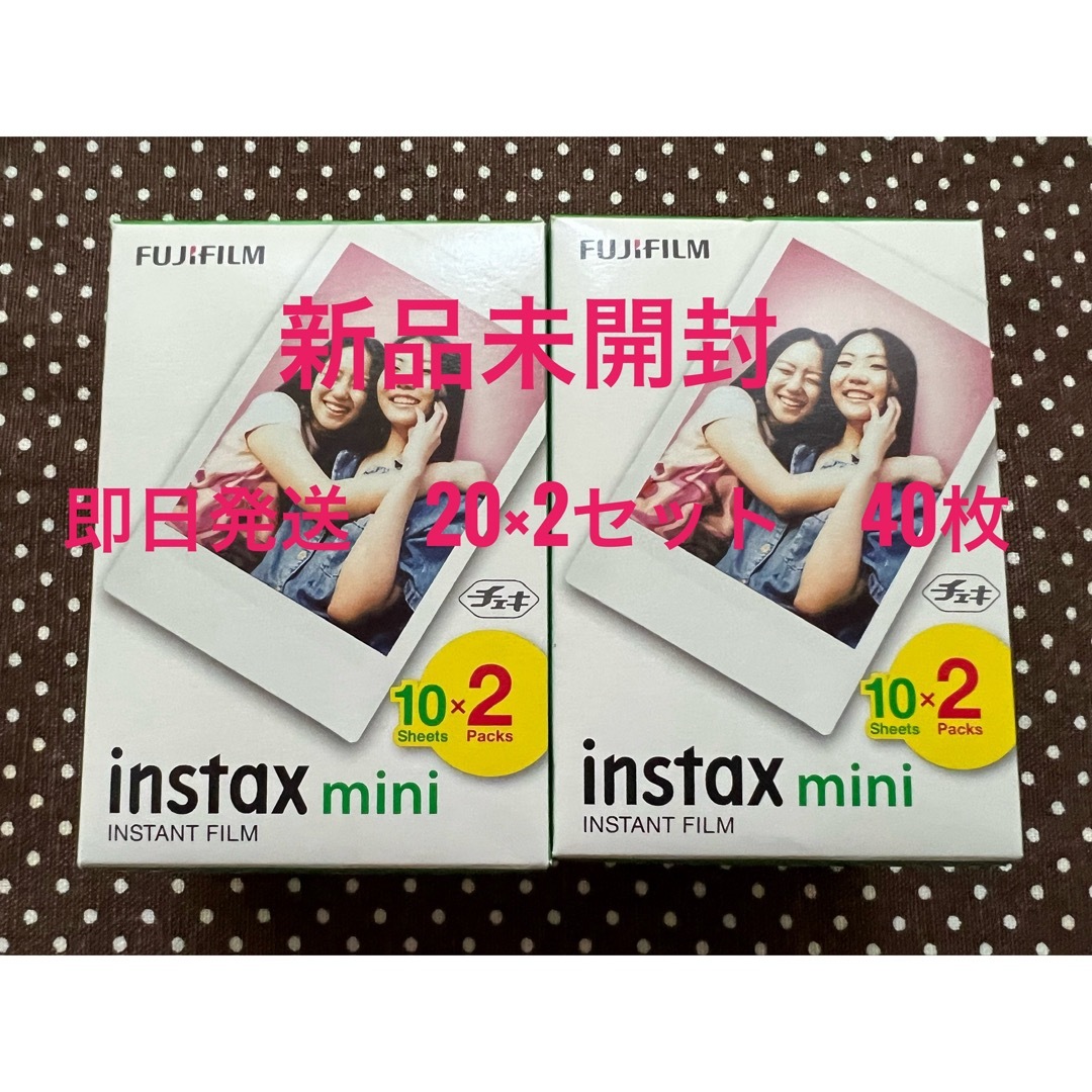 富士フイルム - インスタントフィルム INSTAX MINI JP 2パック チェキ