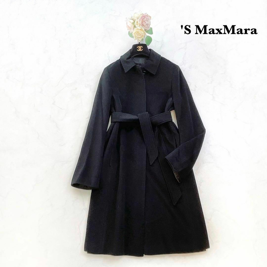 【'S MaxMara】カシミヤ混＊リバーシブル　ベルテッドコート　ロング　38付属品ウエストリボンベルト