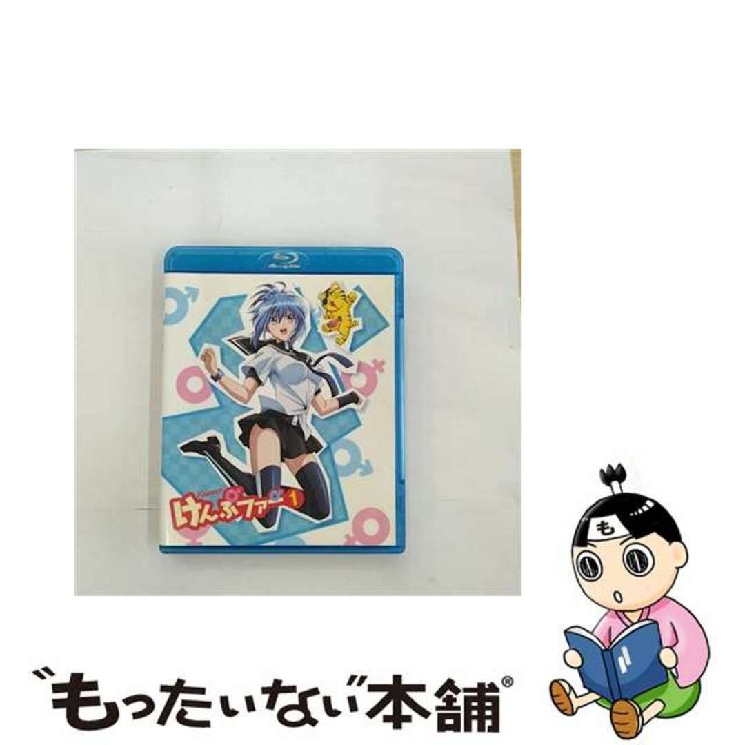 【中古】 けんぷファー　VOL．1/Ｂｌｕ-ｒａｙ　Ｄｉｓｃ/KIXA-90010 エンタメ/ホビーのDVD/ブルーレイ(アニメ)の商品写真