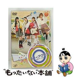 【中古】 スフィアクラブ　DVD　vol．2/ＤＶＤ/VPBF-13631(お笑い/バラエティ)
