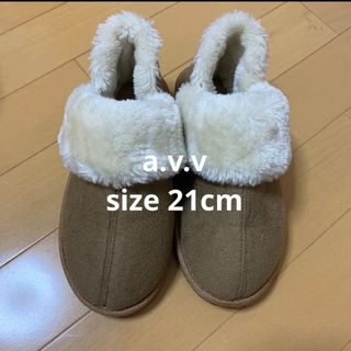 アーヴェヴェ(a.v.v)のa.v.v スリッパ 2way ムートン ブーツ 21cm(ブーツ)