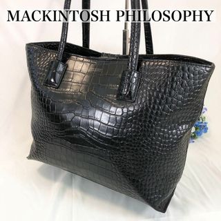 マッキントッシュフィロソフィー(MACKINTOSH PHILOSOPHY)の【極美品】マッキントッシュフィロソフィー トートバッグ 黒 レザー クロコ A4(トートバッグ)