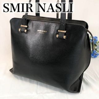 サミールナスリ(SMIR NASLI)の【美品】サミールナスリ ハンドバッグ 黒 レザー 手提げ(ハンドバッグ)