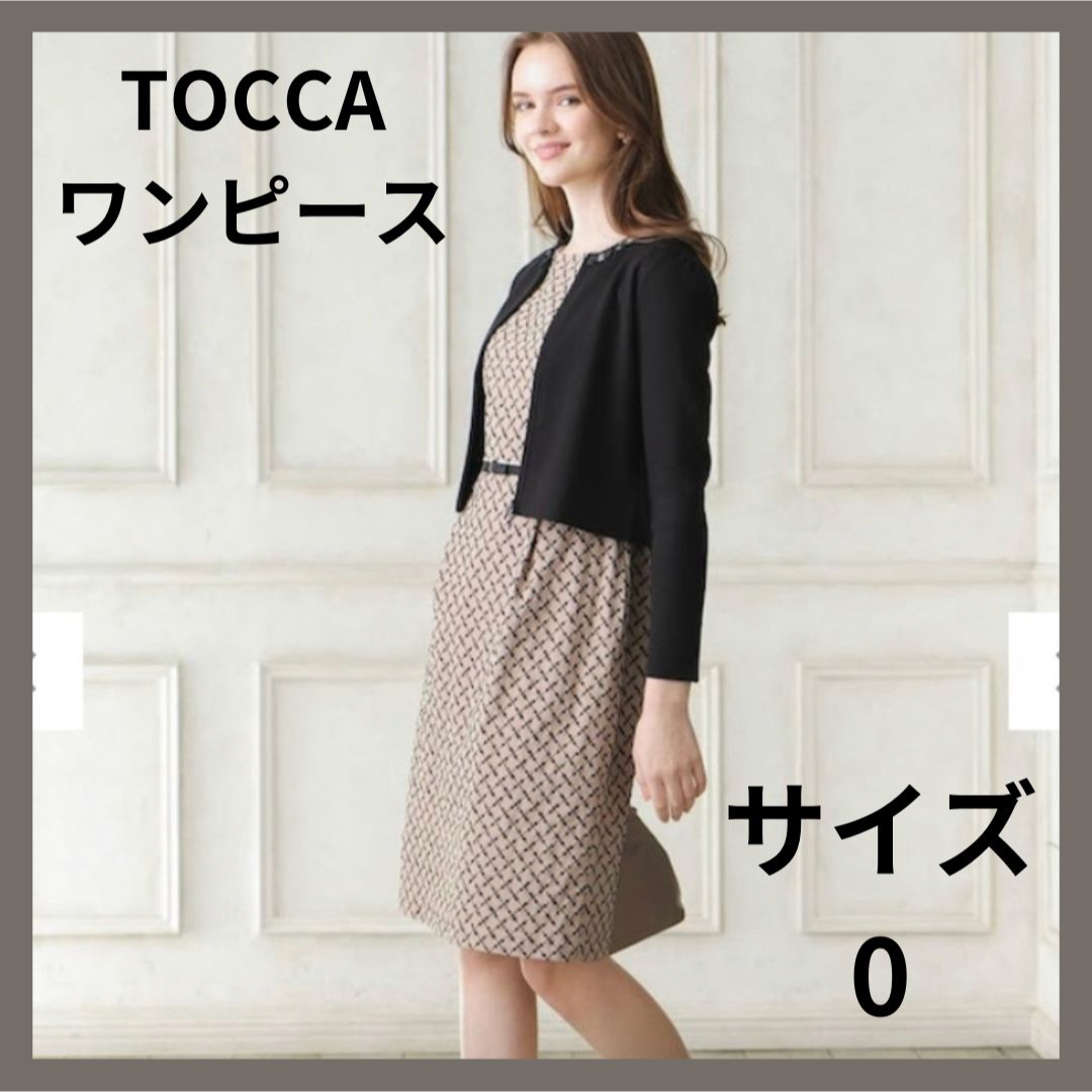 タグ付♡TOCCA  定価18000 ワンピース ドレス