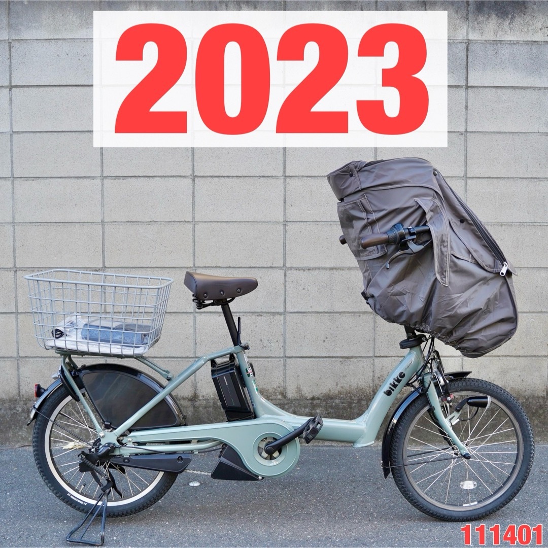 BRIDGESTONE(ブリヂストン)の電動自転車 ブリヂストン bikke POLAR 子供乗せ 中古 111401 スポーツ/アウトドアの自転車(自転車本体)の商品写真