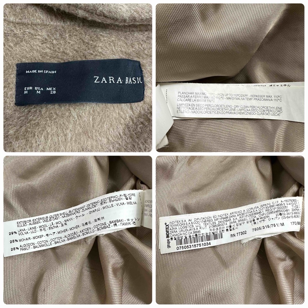 ZARA(ザラ)のZARA BASIC ロングコート モヘア フード ビッグカラー ベルト 高級感 レディースのジャケット/アウター(ロングコート)の商品写真