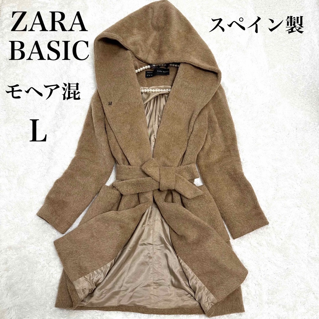 ZARA(ザラ)のZARA BASIC ロングコート モヘア フード ビッグカラー ベルト 高級感 レディースのジャケット/アウター(ロングコート)の商品写真