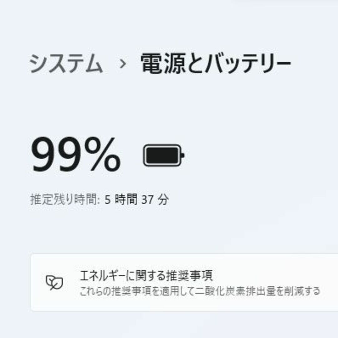 美品 ブルーレイ搭載、Windows10 office wi-fi内蔵