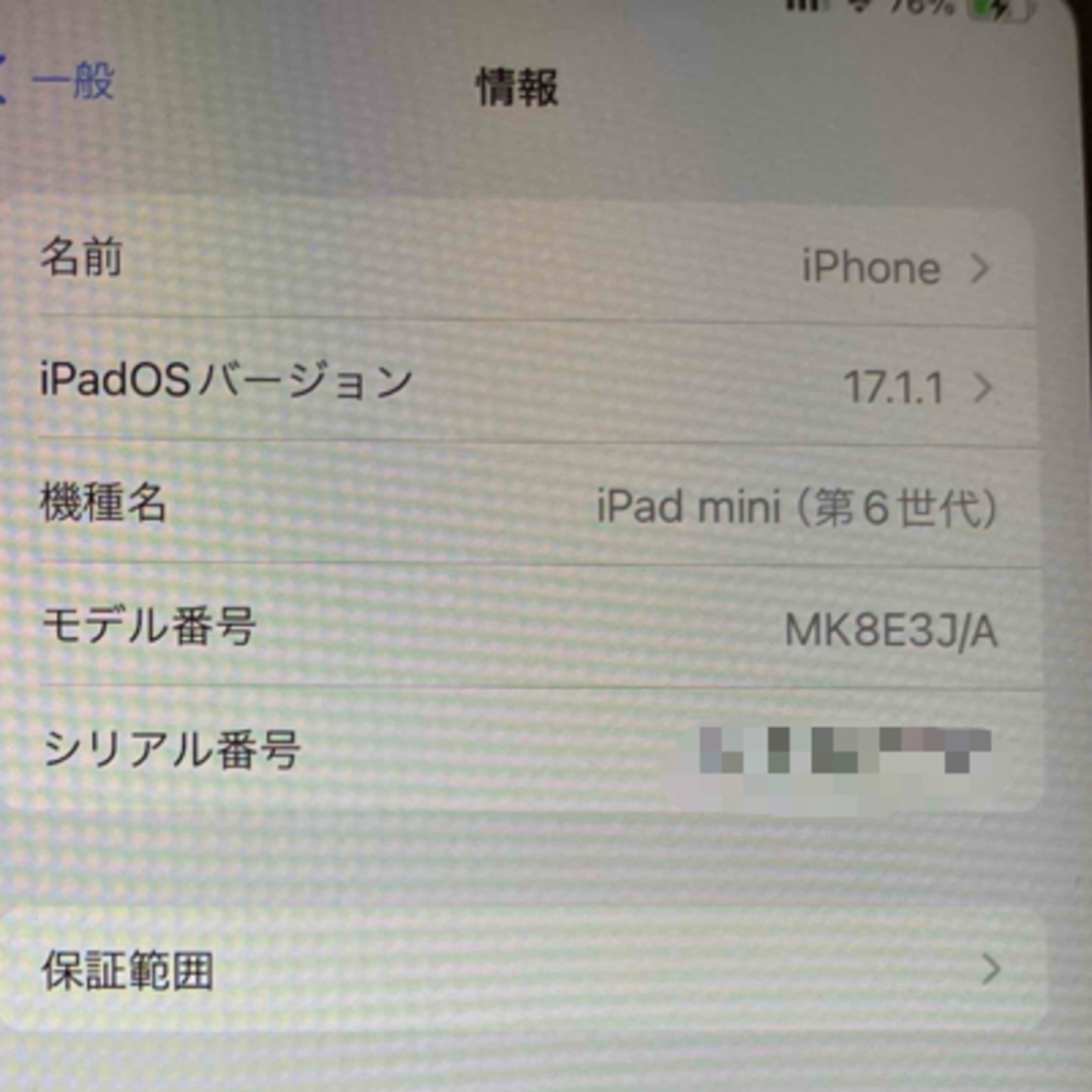 ipad mini 6 パープル 64GB ジャンク