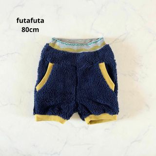 フタフタ(futafuta)の【新品】80cm futafuta フタフタ ボア ハーフパンツ(パンツ)