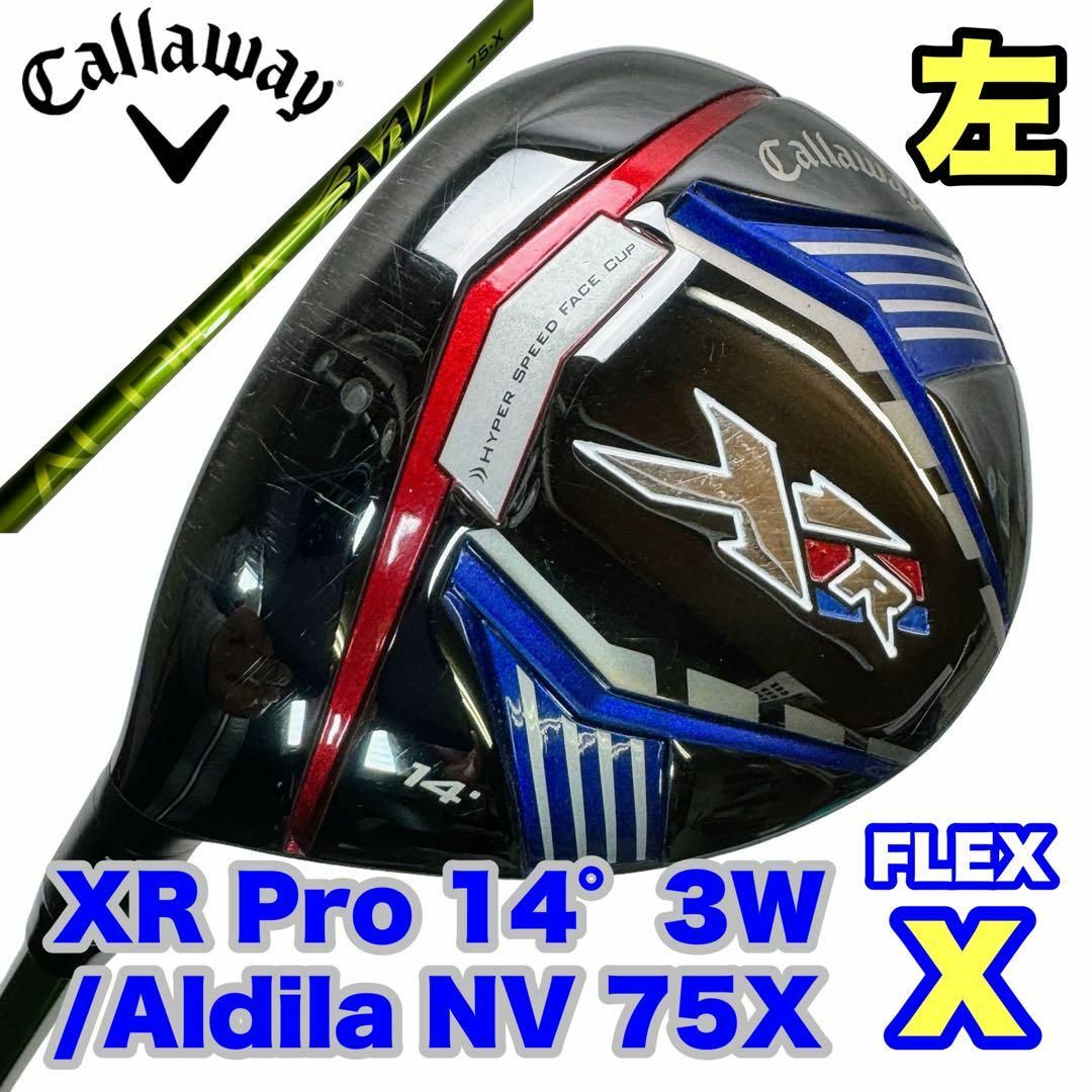 キャロウェイ XR Pro 14° 3W Aldila NV 75X flexXスポーツ/アウトドア