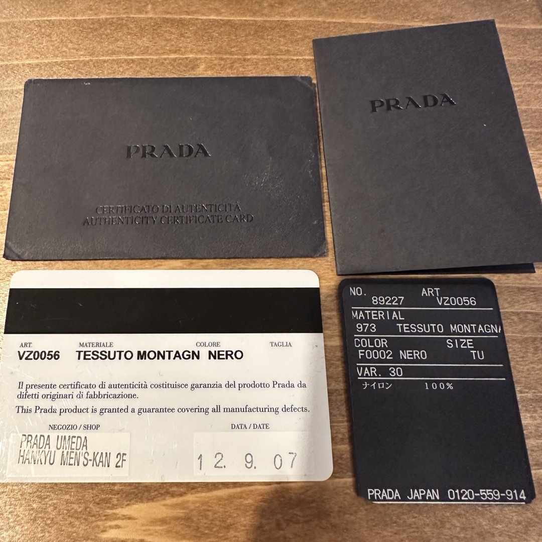 廃盤 PRADA VZ0056 TESSUTO MONTAGN NERO 廃盤 PRADA VZ0056 TESSUTO MONTAGN NERO