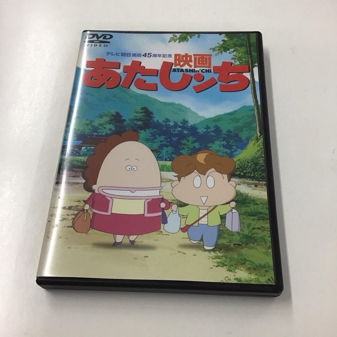 映画 あたしンち DVD RT0140の通販 by グリーン・グリーン's 映画 あたしンち DVD RT0140の通販 by グリーン・グリーン's