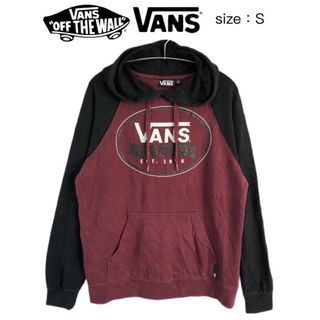 ヴァンズ(VANS)のVANS　パーカー　S　バーガンディ✕黒　USA古着(パーカー)