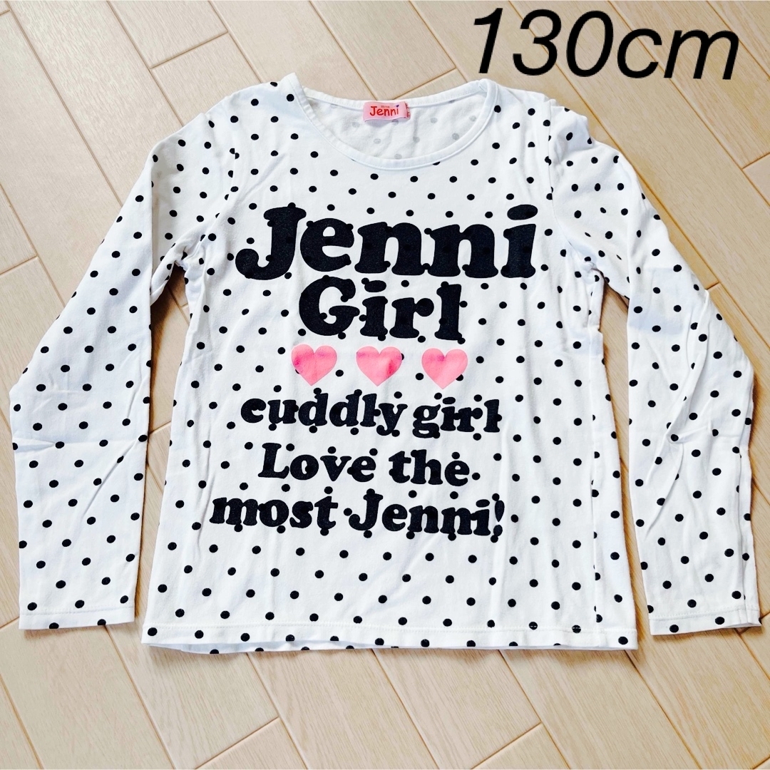 JENNI(ジェニィ)のSISTERS JENNI 白ドット 長袖トップス ロンT【130cm】 キッズ/ベビー/マタニティのキッズ服女の子用(90cm~)(Tシャツ/カットソー)の商品写真