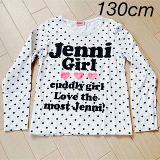 ジェニィ(JENNI)のSISTERS JENNI 白ドット 長袖トップス ロンT【130cm】(Tシャツ/カットソー)