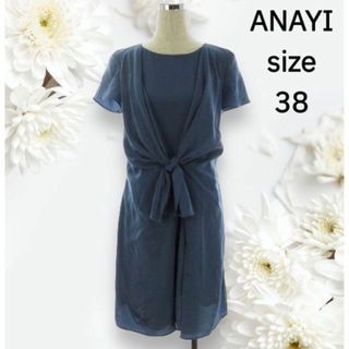 アナイ(ANAYI)のANAYI アナイ 半袖ワンピース 薄手 リボン アンサンブル風 ブルー 38(ひざ丈ワンピース)