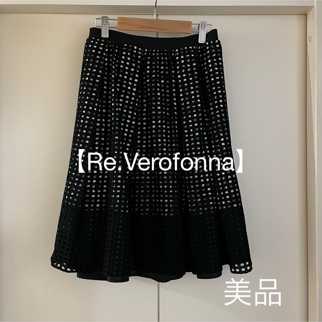 Re.Verofonna(ヴェロフォンナ)の【Re.Verofonna】ヴェロフォンナ リバーシブル？ スカート 日本製 レディースのスカート(ひざ丈スカート)の商品写真