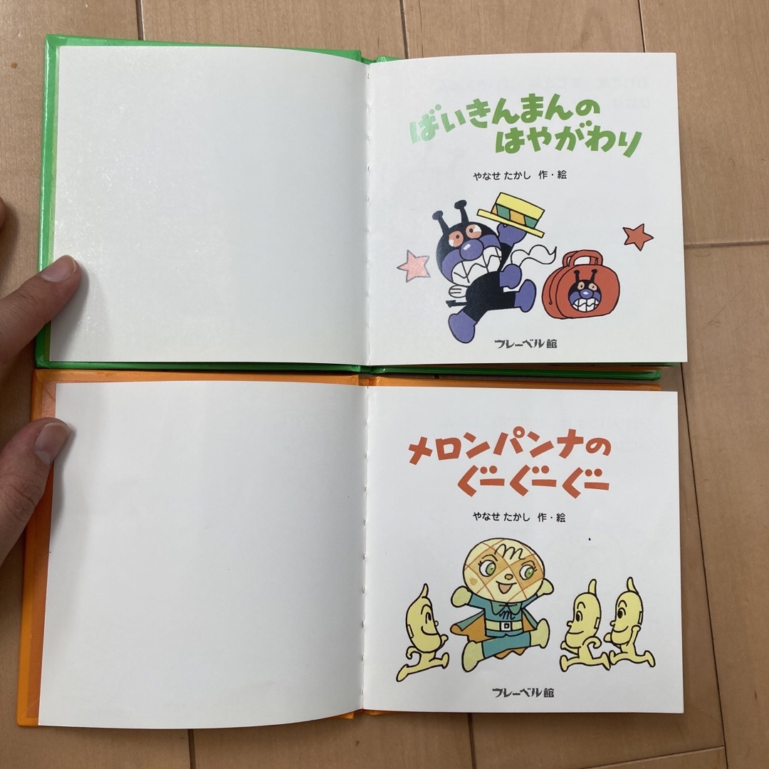 アンパンマン(アンパンマン)のアンパンマンのミニブック２冊 エンタメ/ホビーの本(絵本/児童書)の商品写真