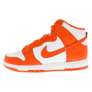 Nike Dunk High Syracuse オレンジ　ダンク